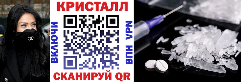 МЕГА Кыштым АМФЕТАМИН 97% магазин продажи