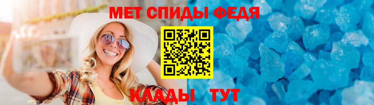 Amphetamine Premium Кыштым