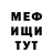 КЕТАМИН VHQ DimaN Chick