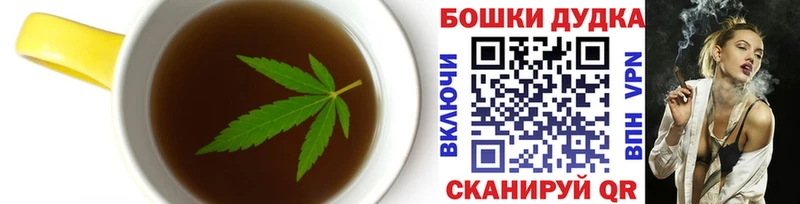 ОМГ ОМГ tor  Кыштым  Еда ТГК конопля  купить наркотик 