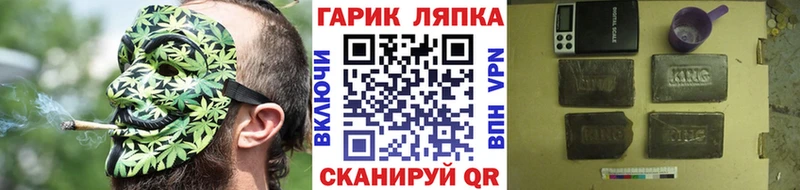ГАШИШ гашик  купить закладку  Кыштым 