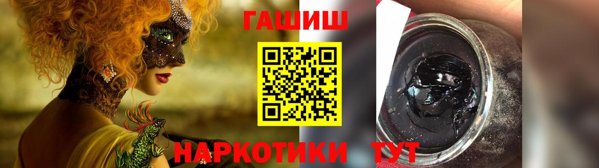 ГАШИШ AMNESIA HAZE  Гашиш ice o lator  Вход с VPN  Кыштым 