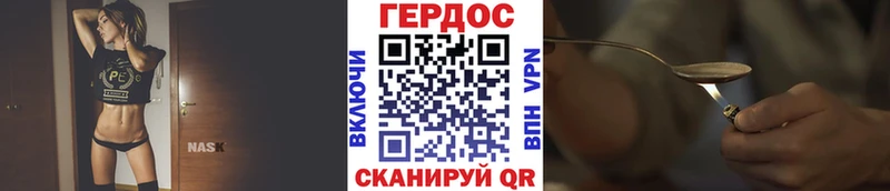 купить  цена  Кыштым  Героин афганец 