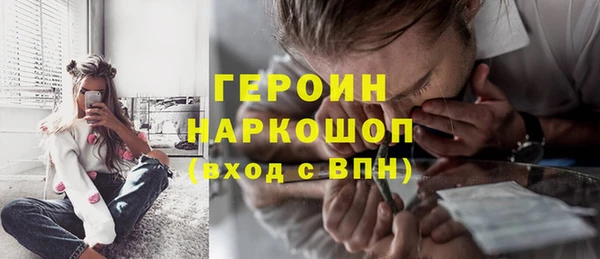 мефедрон мука Армянск