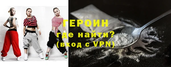 мефедрон мука Армянск
