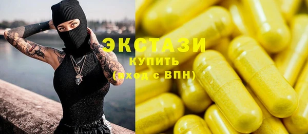 мефедрон мука Армянск