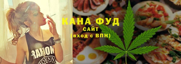 мефедрон мука Армянск