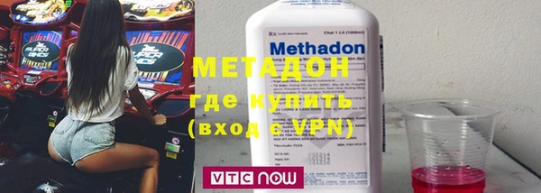 мефедрон мука Армянск