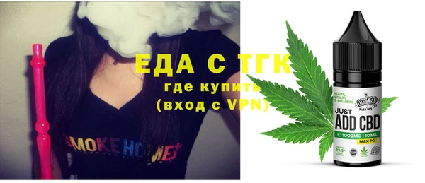 мефедрон Аркадак