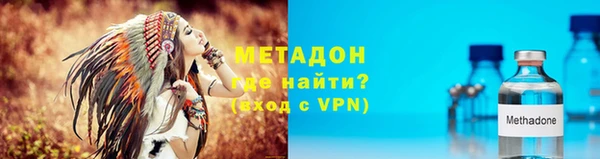 мефедрон Аркадак