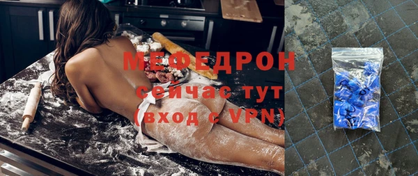 мефедрон Аркадак