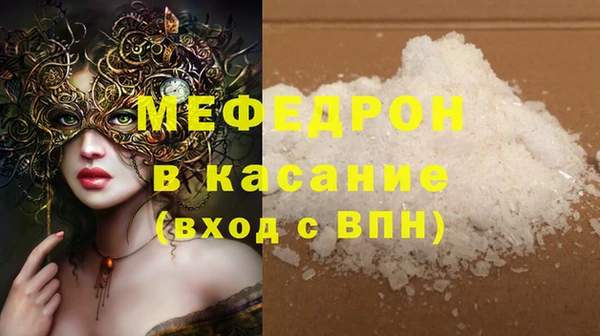 мефедрон мука Армянск