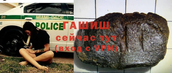 мефедрон мука Армянск
