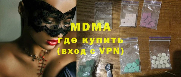 мдпв Арсеньев