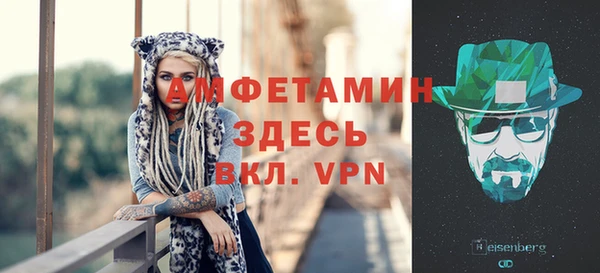 мефедрон Аркадак