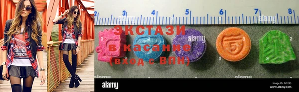 мефедрон мука Армянск