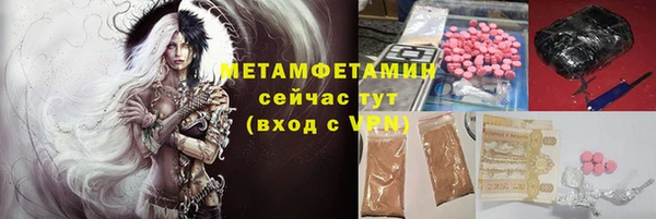 мефедрон Аркадак