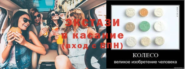 мефедрон мука Армянск