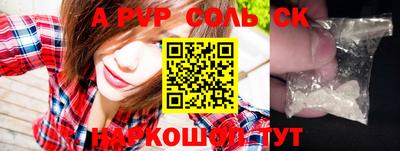 ПСИЛОЦИБИНОВЫЕ ГРИБЫ Ирбит
