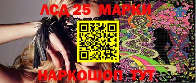 мескалин Кандалакша