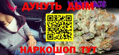 гашиш Канаш