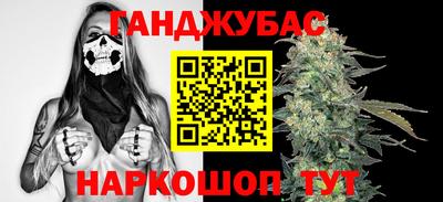 гашиш Канаш
