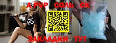 дурь Камышлов