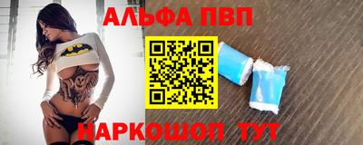 мескалин Кандалакша