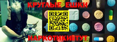 дмт Ипатово