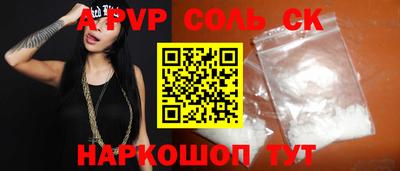 дурь Камышлов