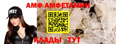 мескалин Кандалакша