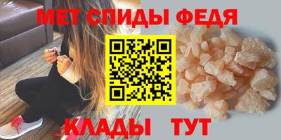мескалин Кандалакша