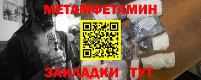 метадон Изобильный