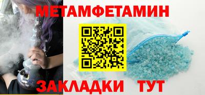 метадон Изобильный
