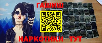 ПСИЛОЦИБИНОВЫЕ ГРИБЫ Ирбит