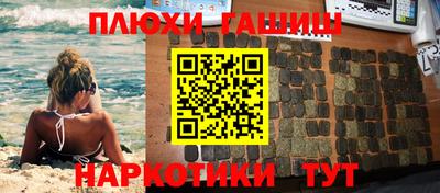 гашиш Канаш