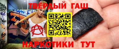 мескалин Кандалакша