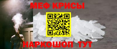 мескалин Кандалакша