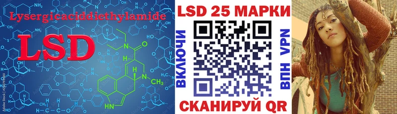 хочу наркоту  Кыштым  Лсд 25 экстази ecstasy 
