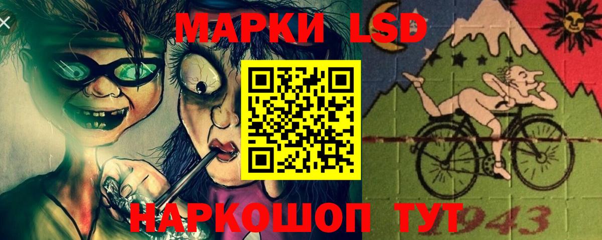LSD-25 экстази ecstasy  Вход с VPN  Кыштым  LSD-25 экстази кислота 