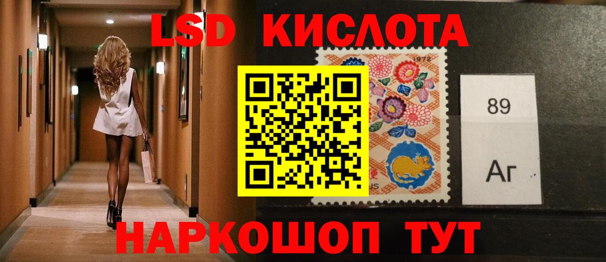 Лсд 25 экстази ecstasy Кыштым