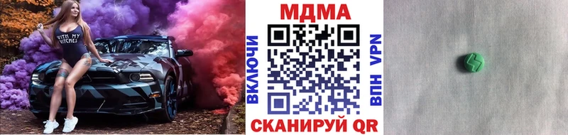 MDMA crystal OMG ссылка Кыштым