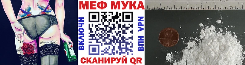 Мефедрон mephedrone  Кыштым 