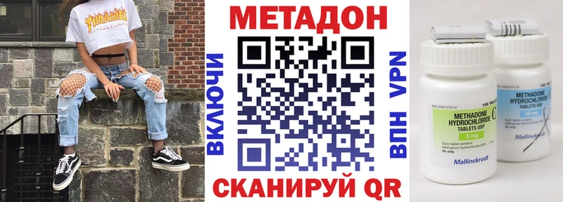 где купить наркоту  Кыштым  Метадон кристалл 