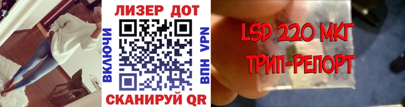 Марки NBOMe 1,8мг Кыштым