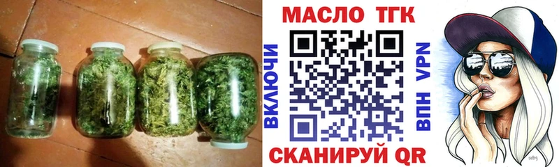 KRAKEN tor  наркошоп  Кыштым  сайты даркнета какой сайт  Дистиллят ТГК гашишное масло 