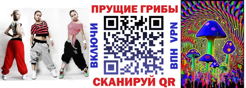 Галлюциногенные грибы мицелий Кыштым