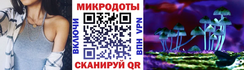 Псилоцибиновые грибы мицелий  Кыштым 