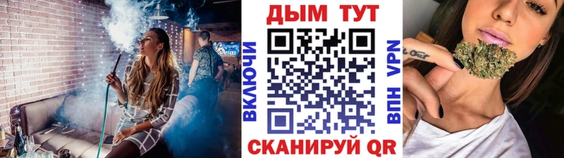 ОМГ ОМГ маркетплейс  Кыштым  Каннабис сатива 